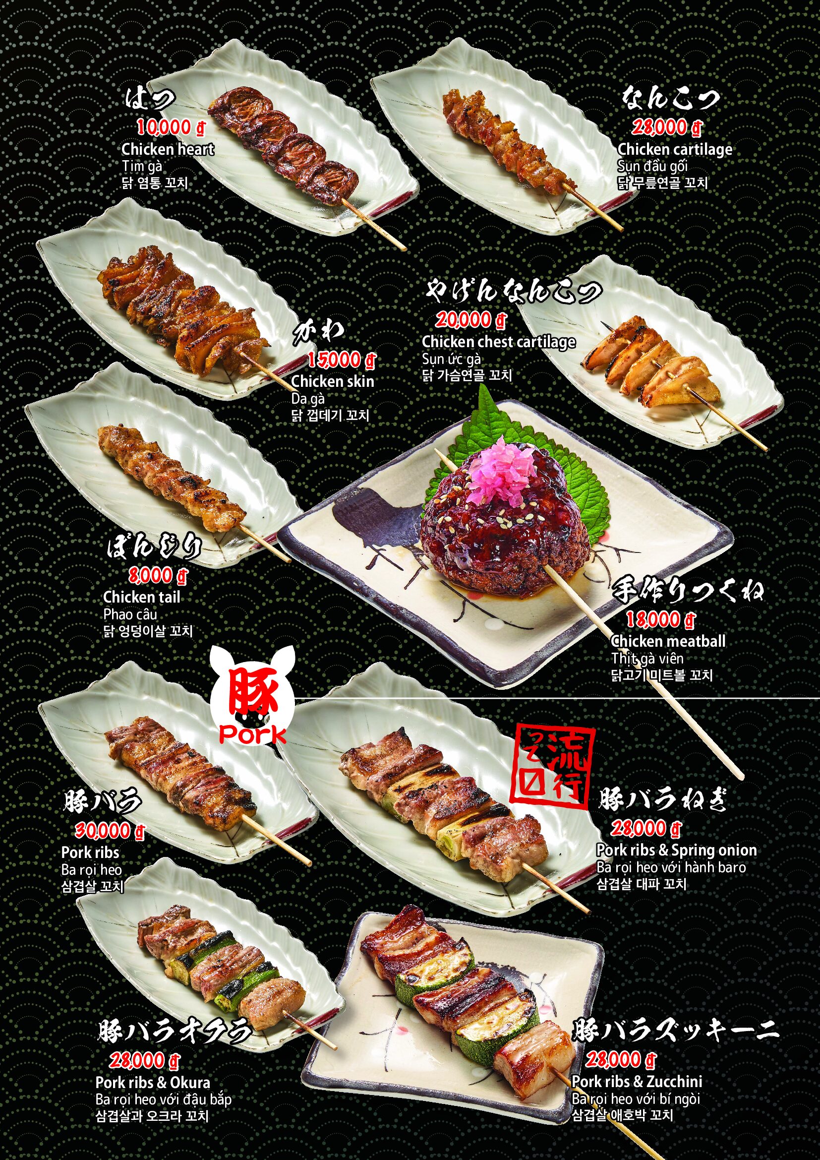 満月3（ダナン）_後半 3 of 16