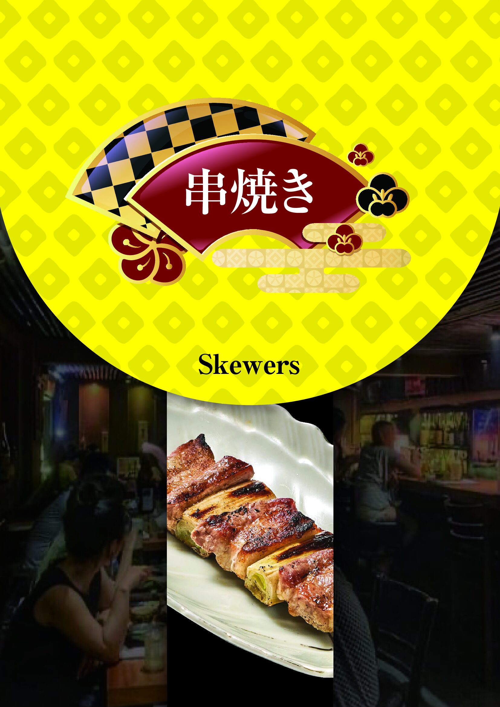 満月3（ダナン）_後半 1 of 16