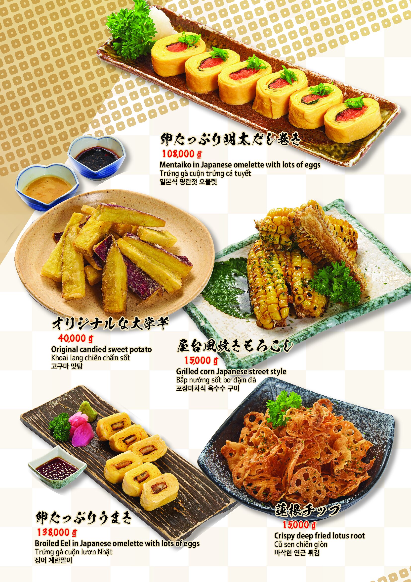 満月3（ダナン）_前半 4 of 16