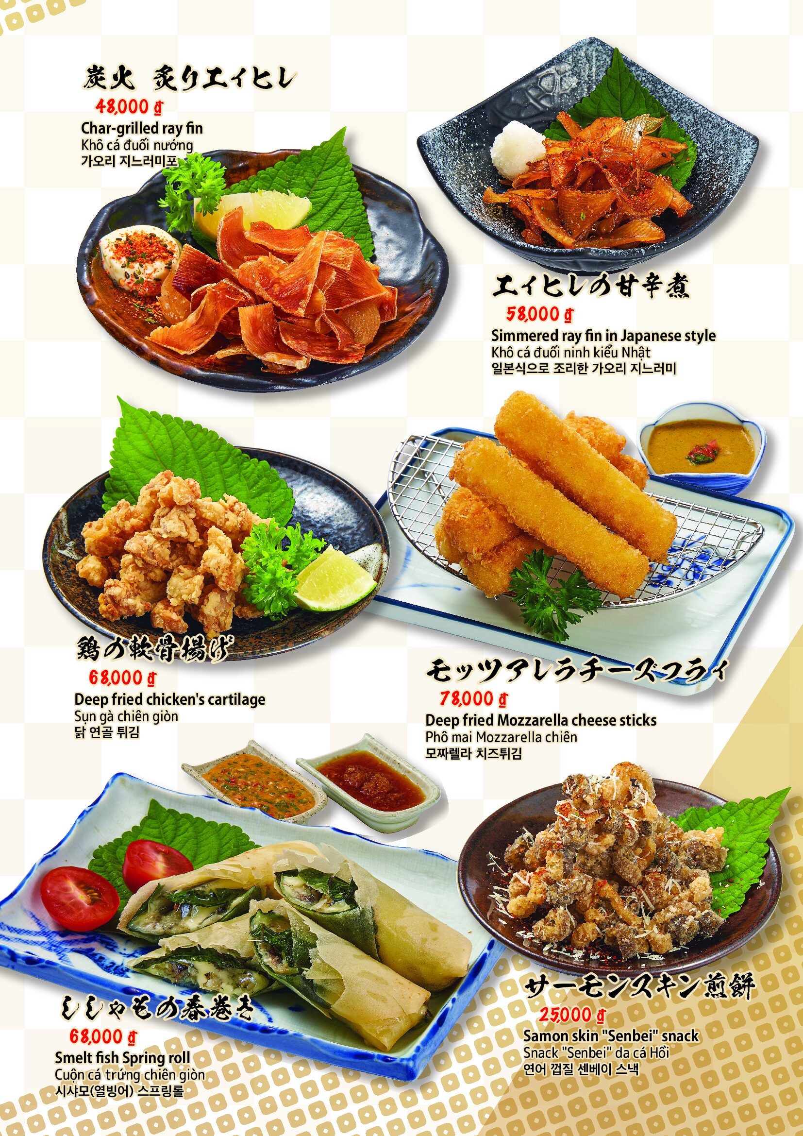 満月3（ダナン）_前半 5 of 16