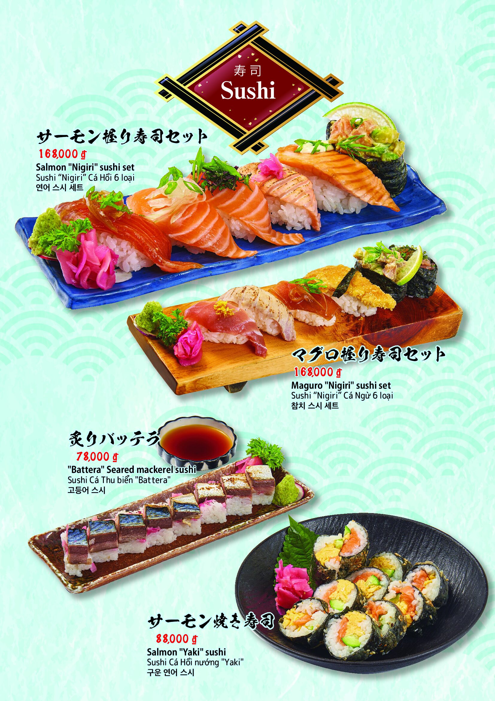 満月3（ダナン）_前半 14 of 16