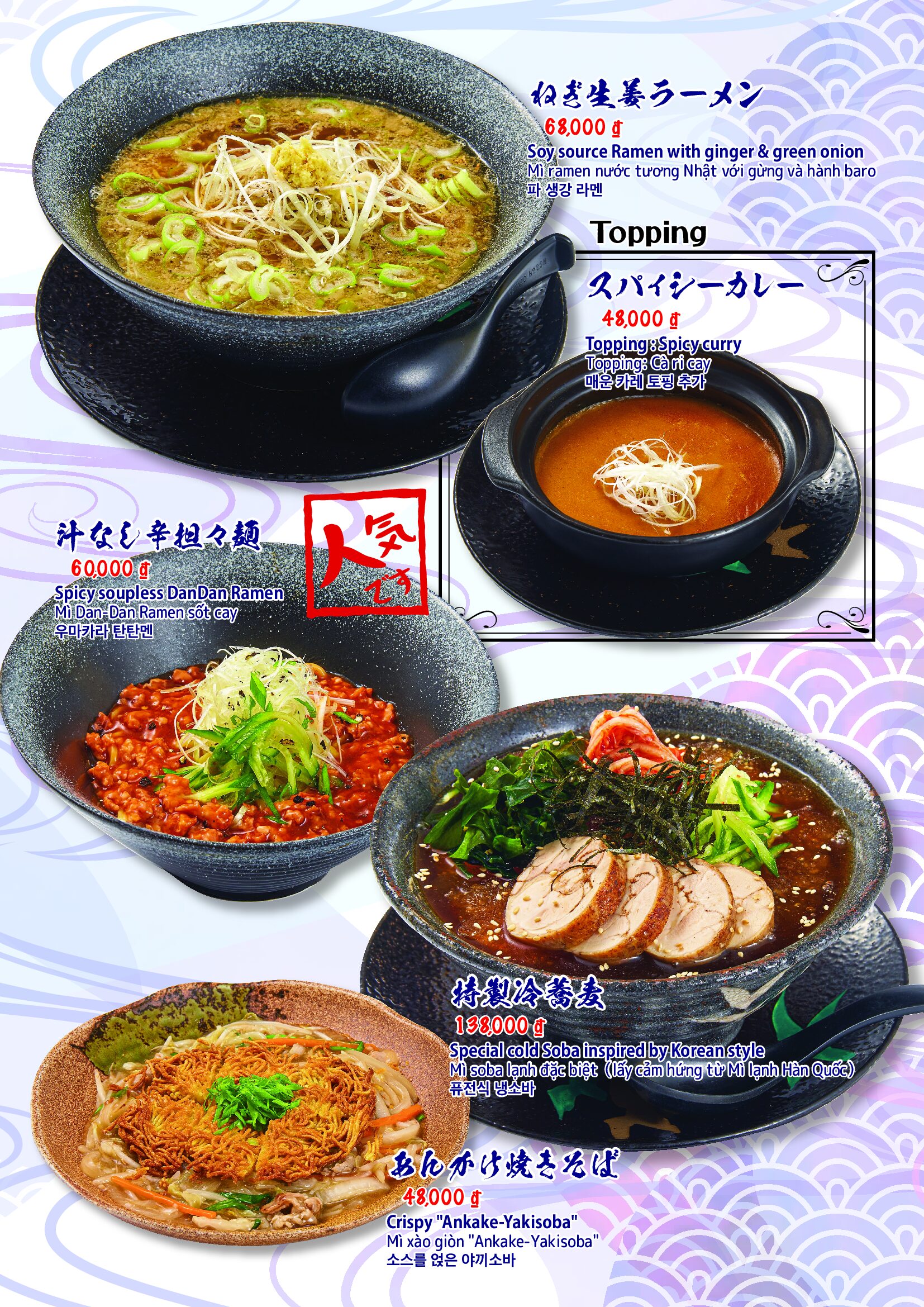 満月3（ダナン）_後半 12 of 16