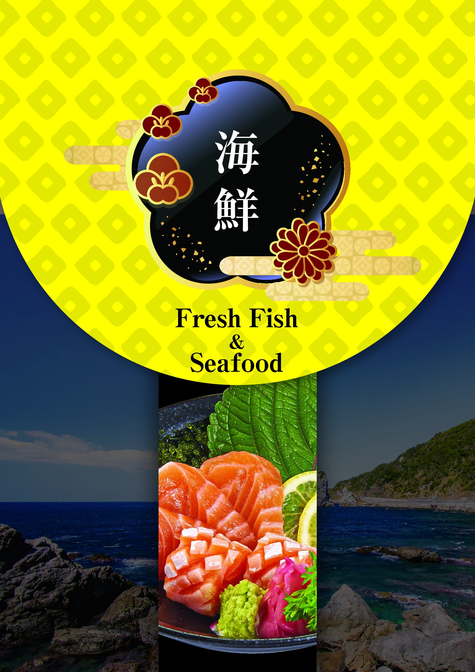 満月3（ダナン）_前半 11 of 16