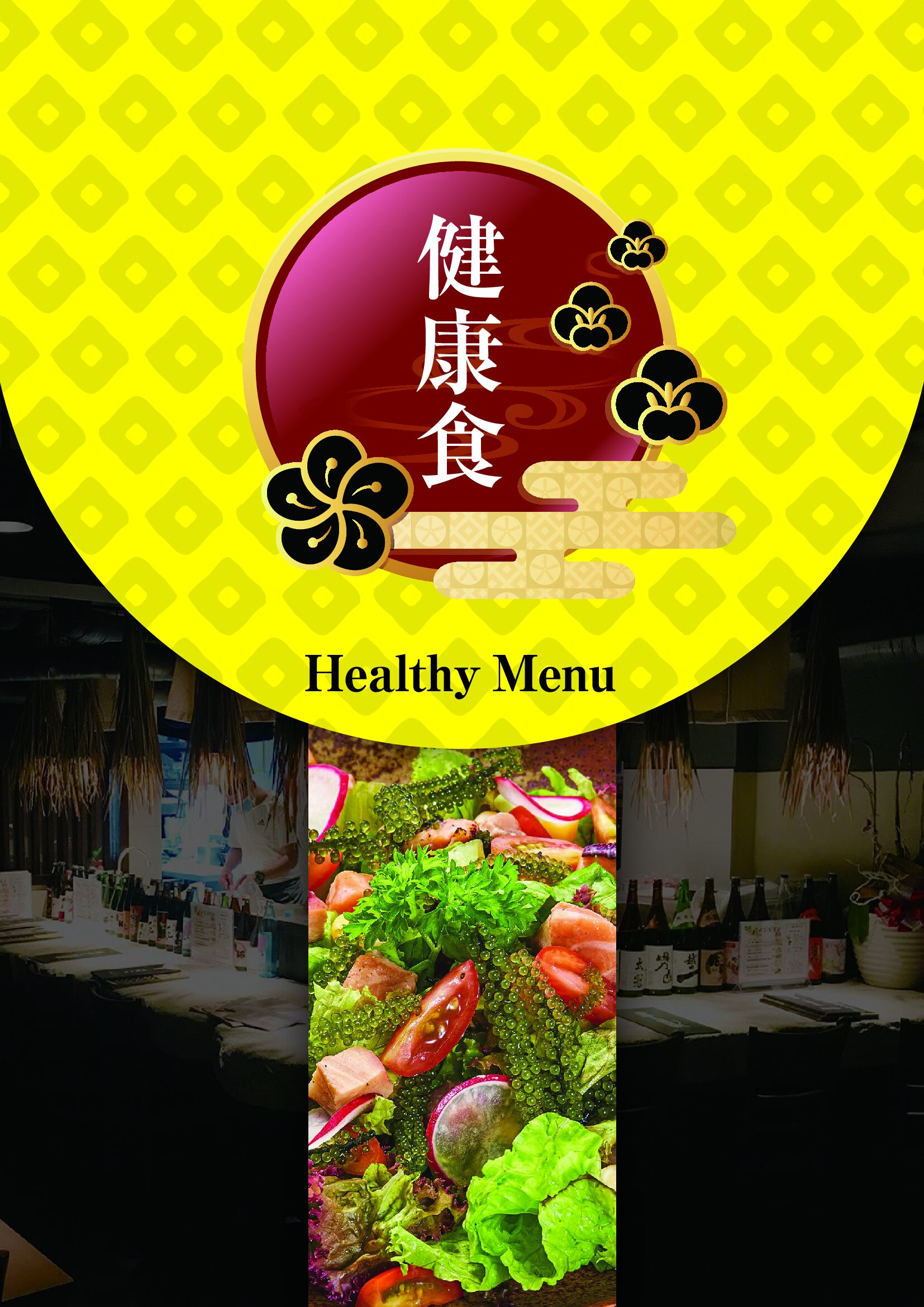 満月3（ダナン）_前半 7 of 16