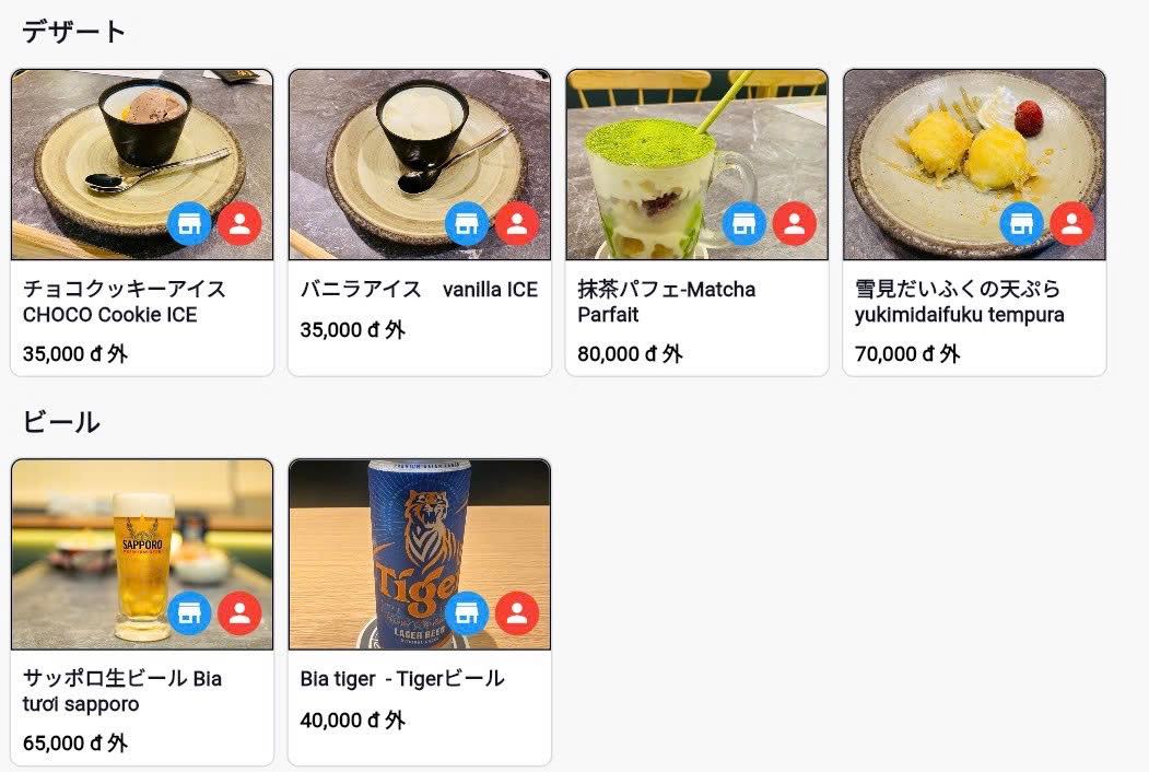 出典：TEMPURA AKIMITSU
