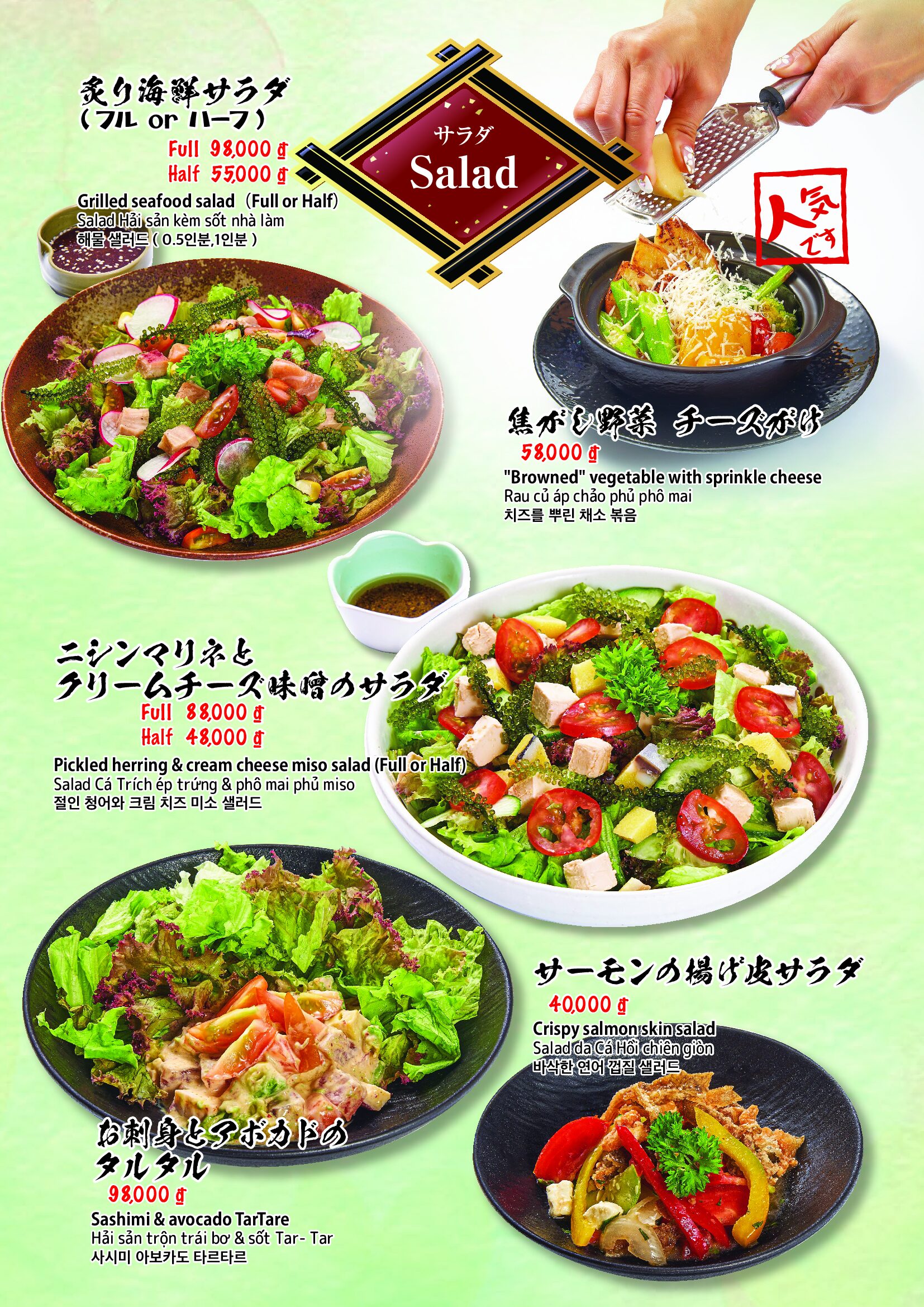 満月3（ダナン）_前半 8 of 16