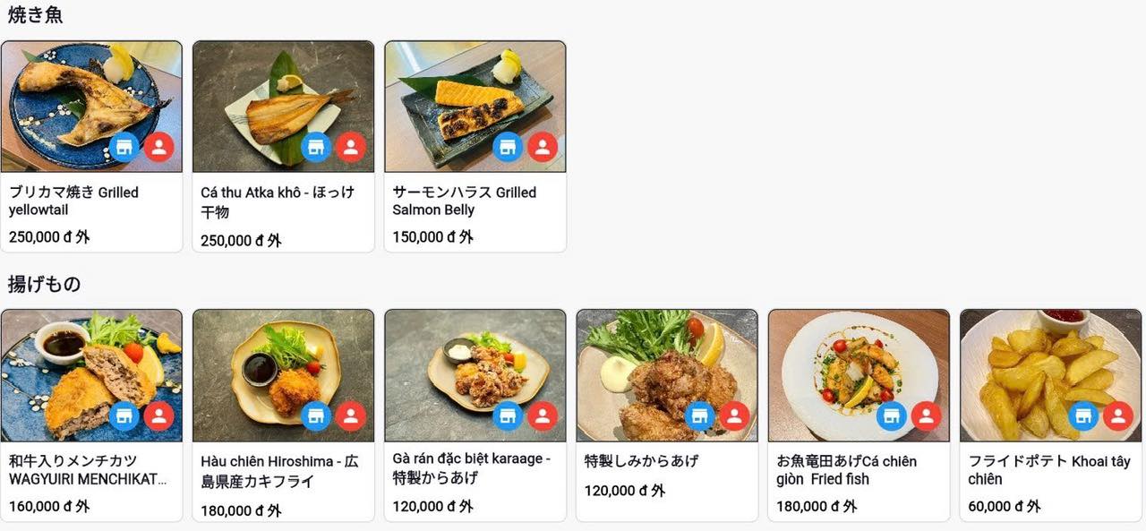 出典：TEMPURA AKIMITSU