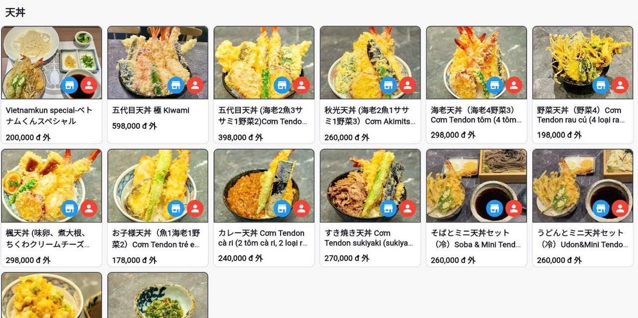 出典：TEMPURA AKIMITSU