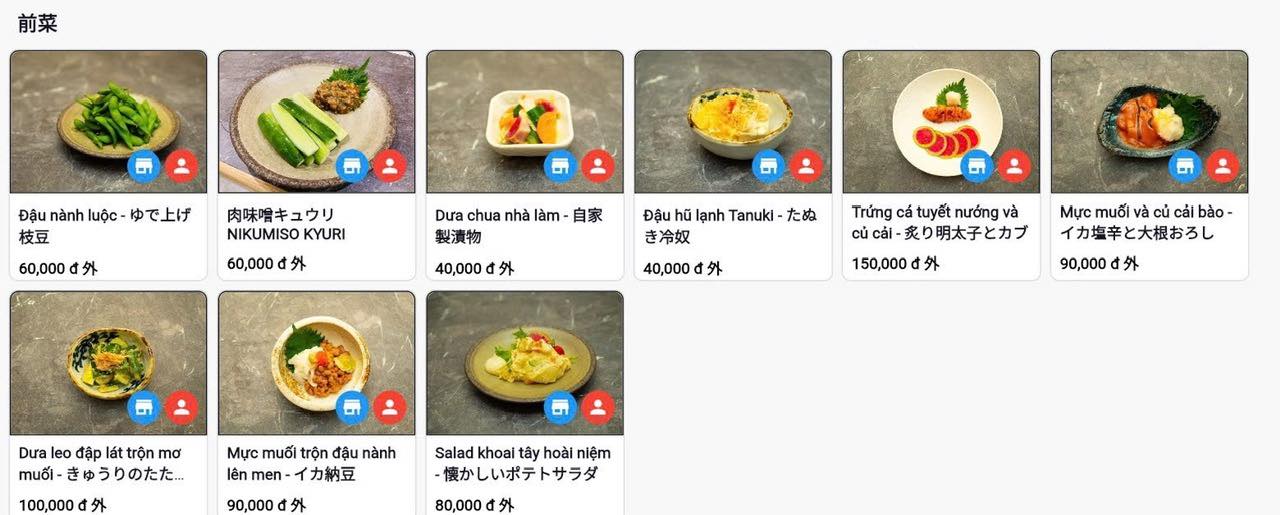 出典：TEMPURA AKIMITSU