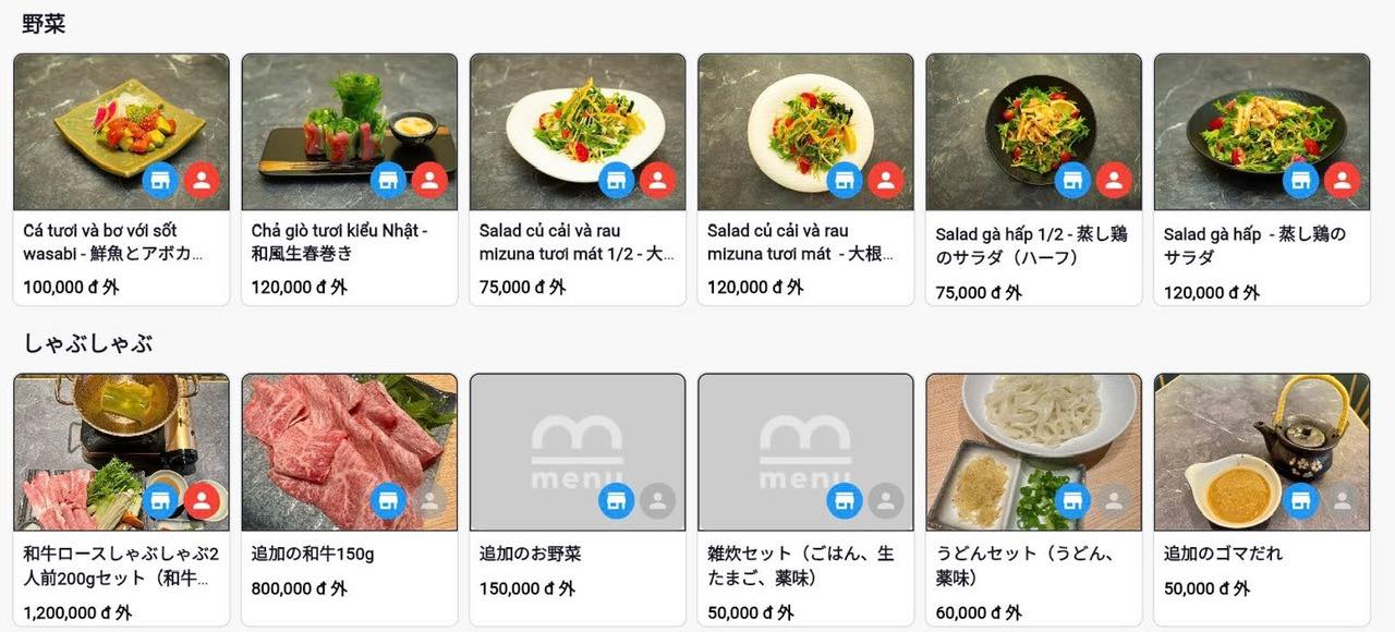 出典：TEMPURA AKIMITSU