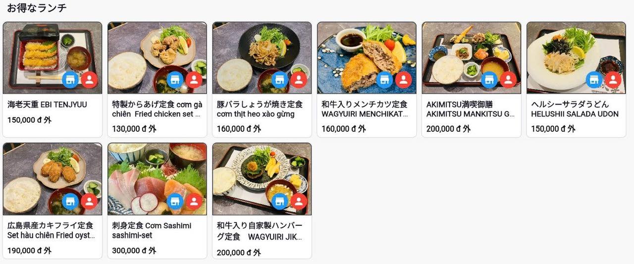 出典：TEMPURA AKIMITSU