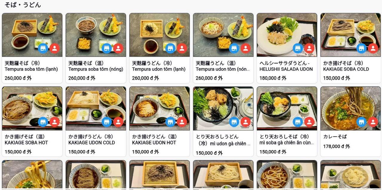出典：TEMPURA AKIMITSU