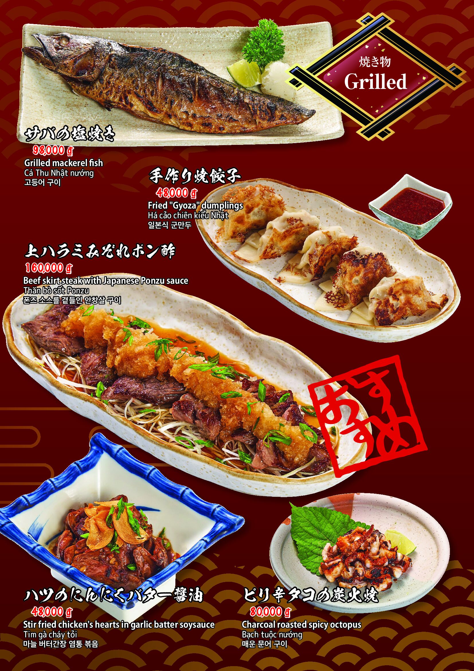 満月3（ダナン）_後半 6 of 16