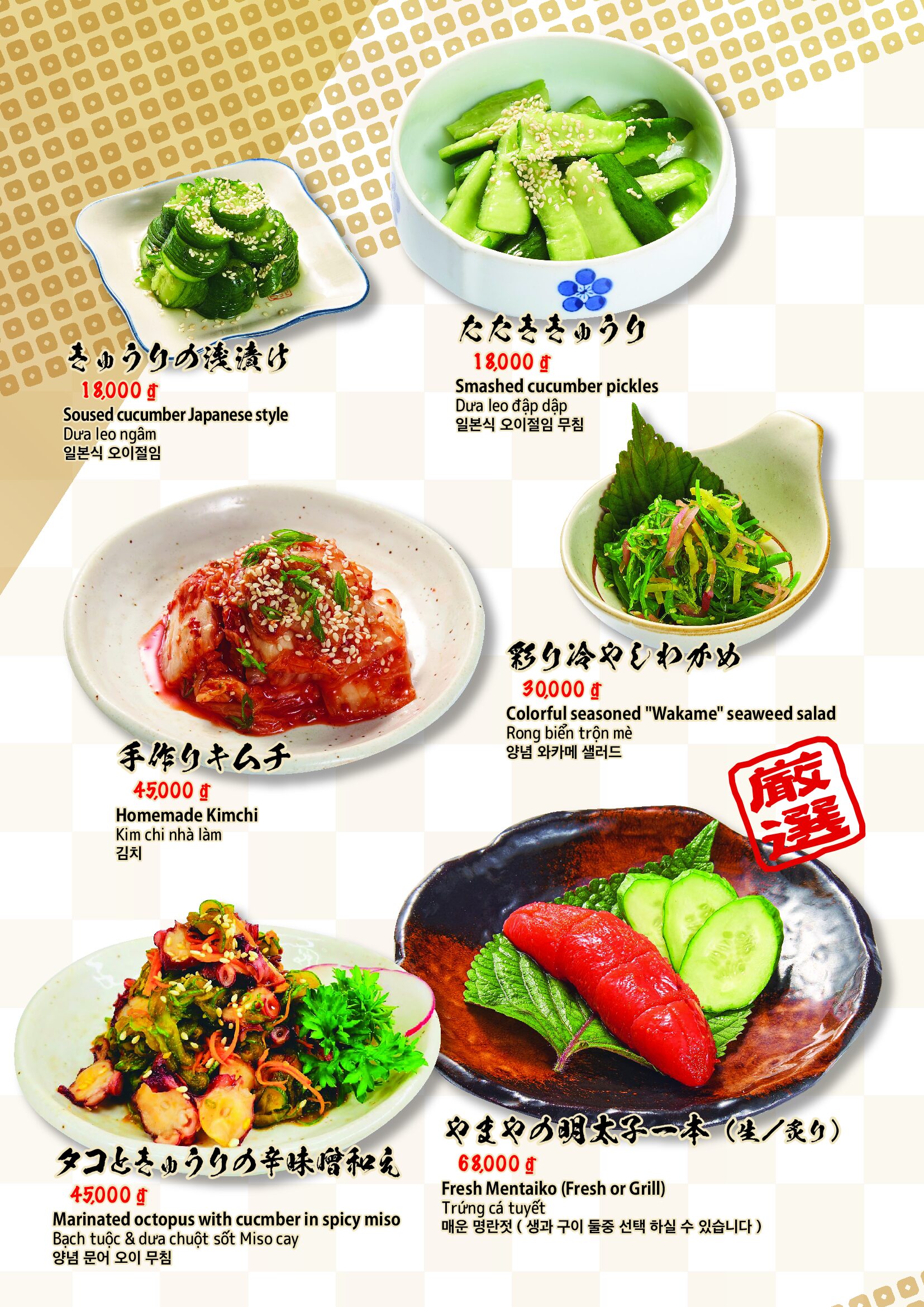 満月3（ダナン）_前半 2 of 16