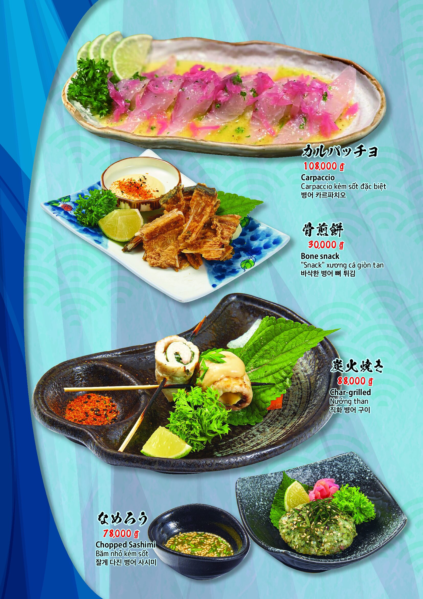 満月3（ダナン）_前半 16 of 16