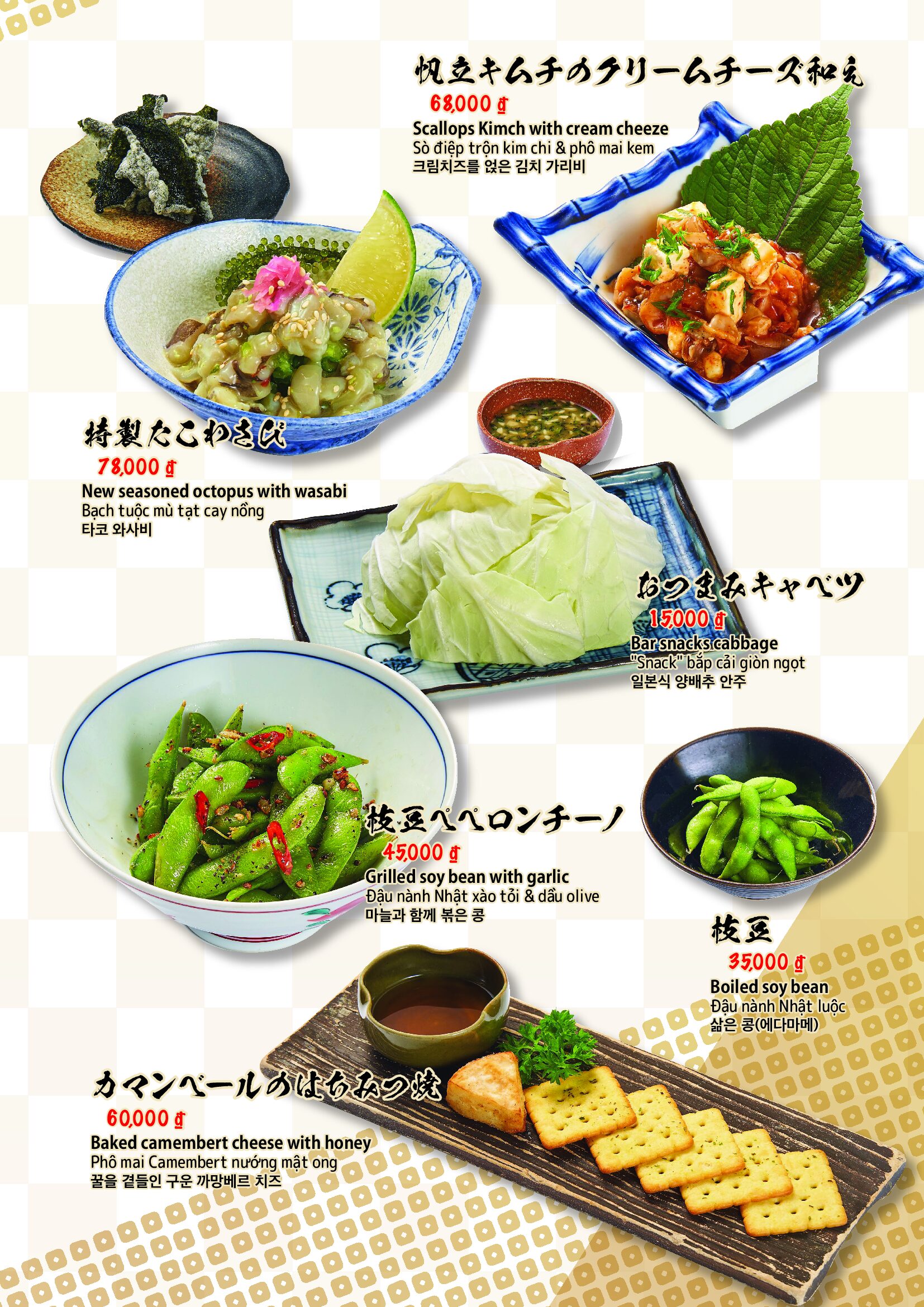 満月3（ダナン）_前半 3 of 16