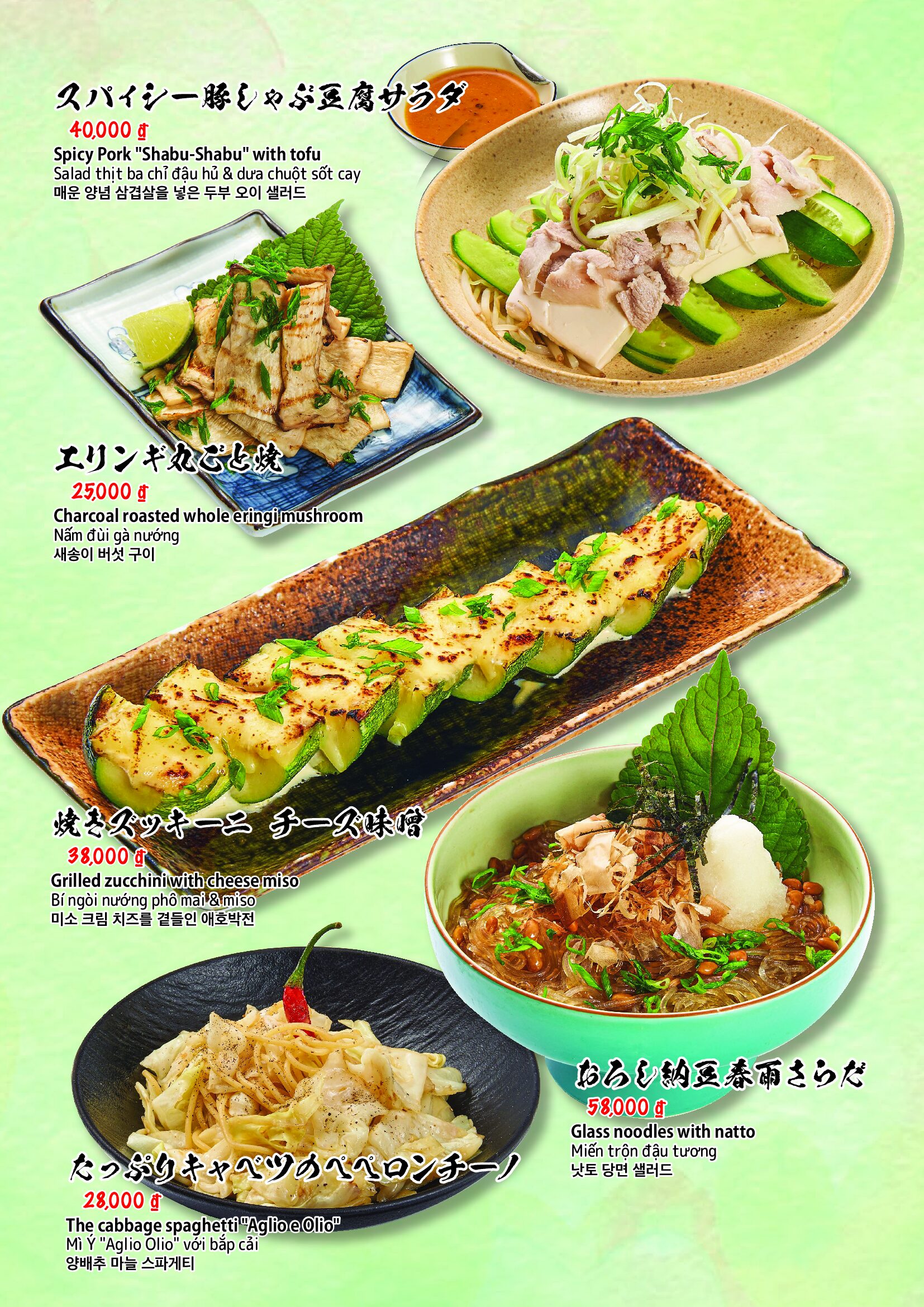 満月3（ダナン）_前半 10 of 16