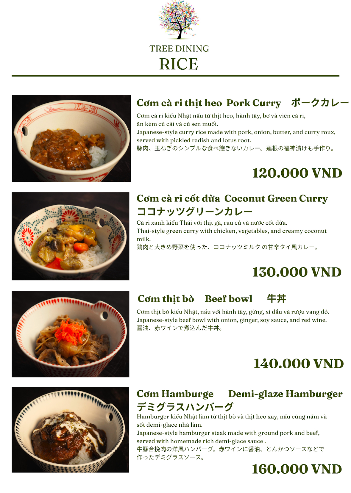 出典：TREE DINING