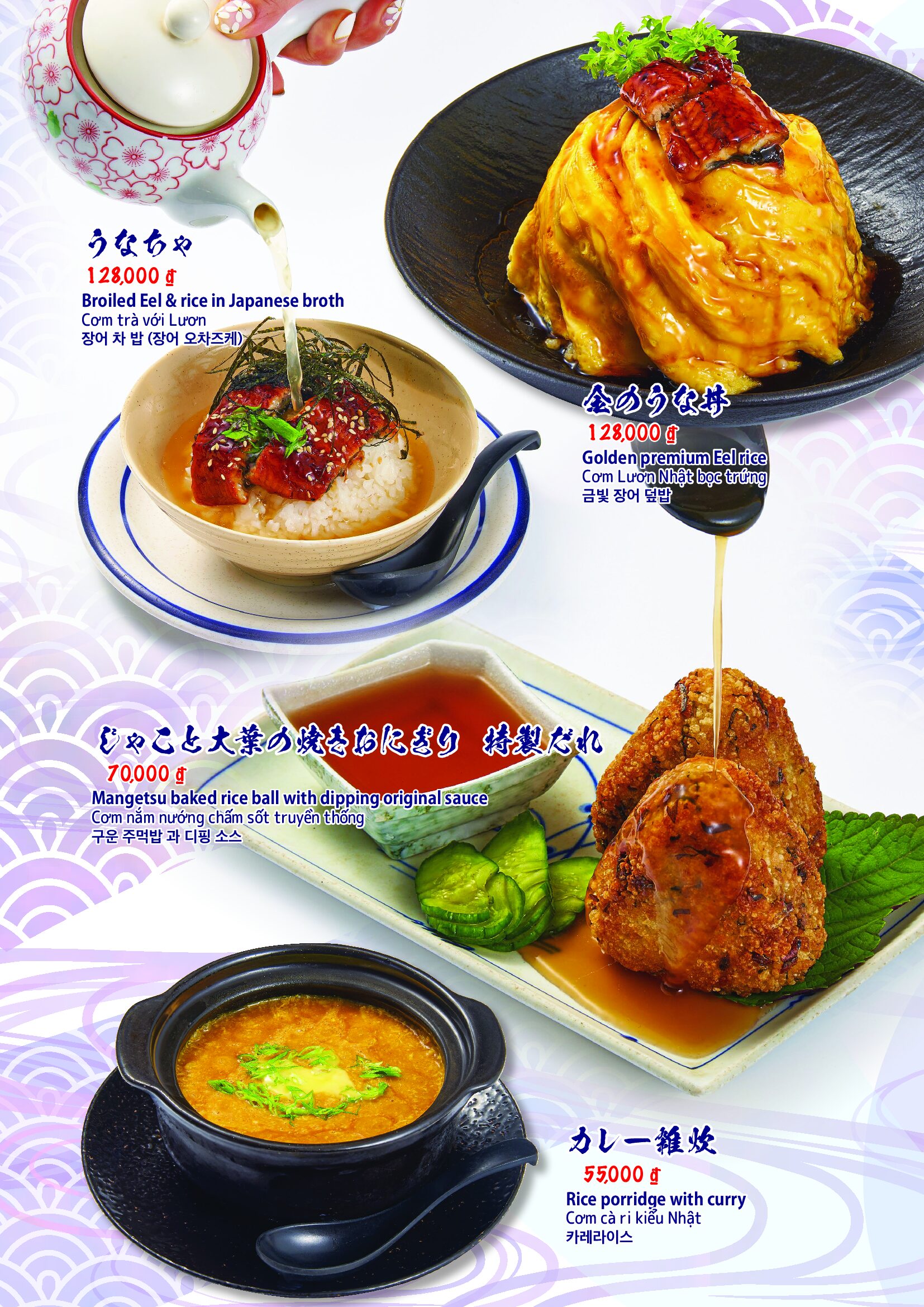 満月3（ダナン）_後半 13 of 16