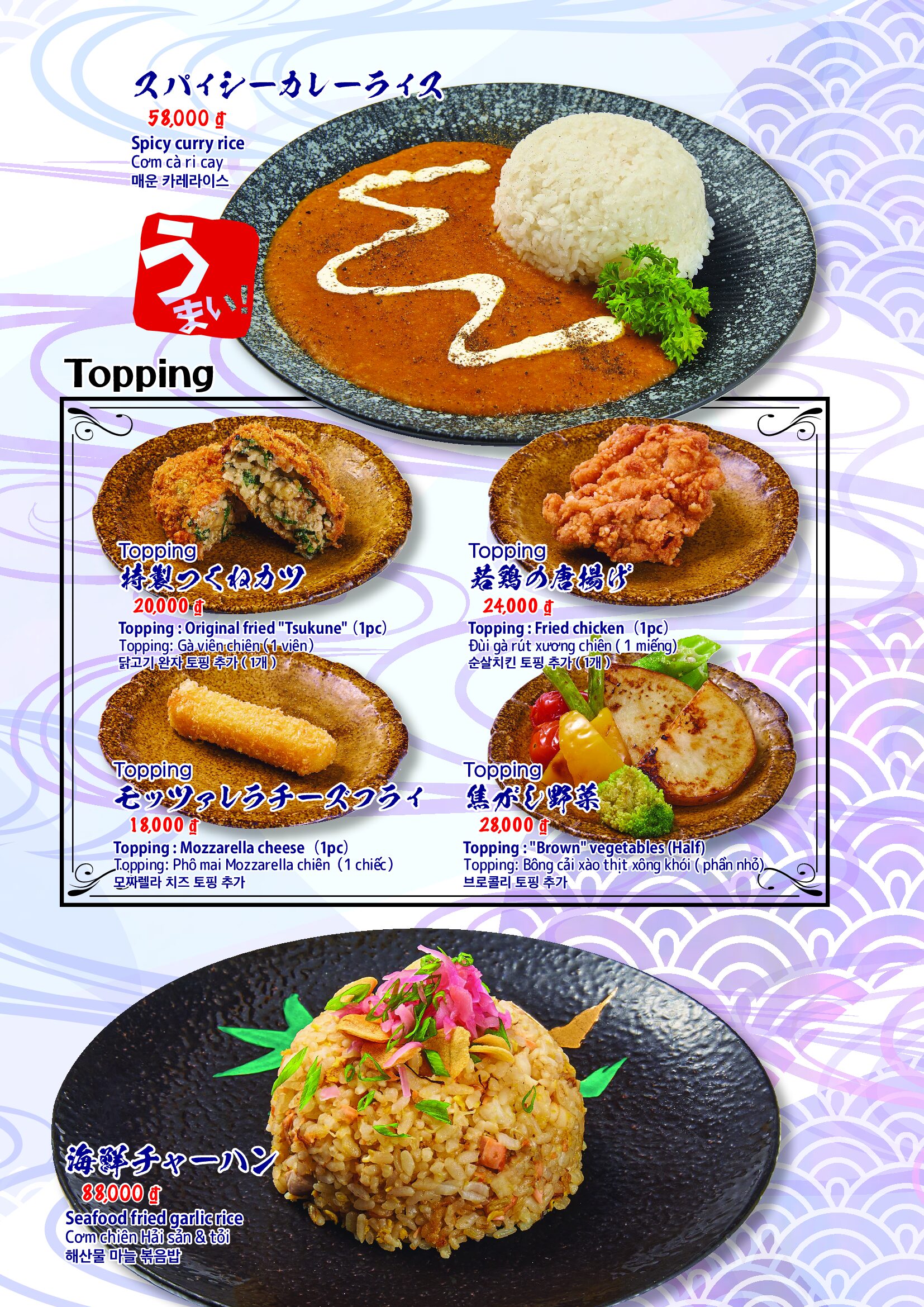 満月3（ダナン）_後半 14 of 16