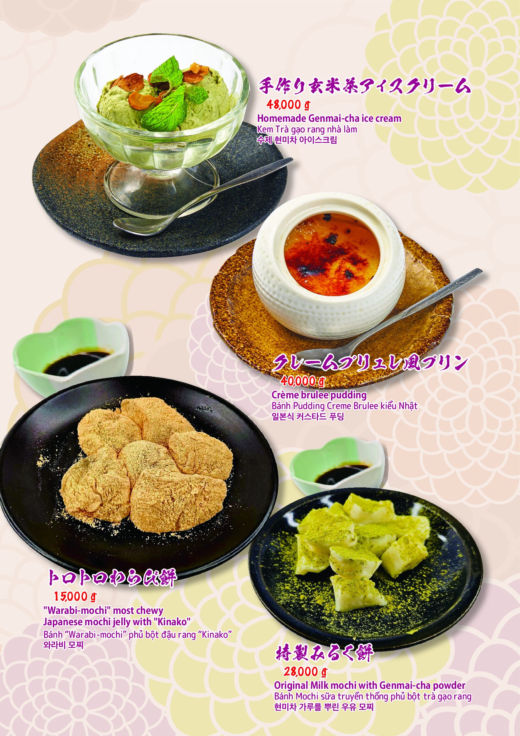 満月3（ダナン）_後半 16 of 16