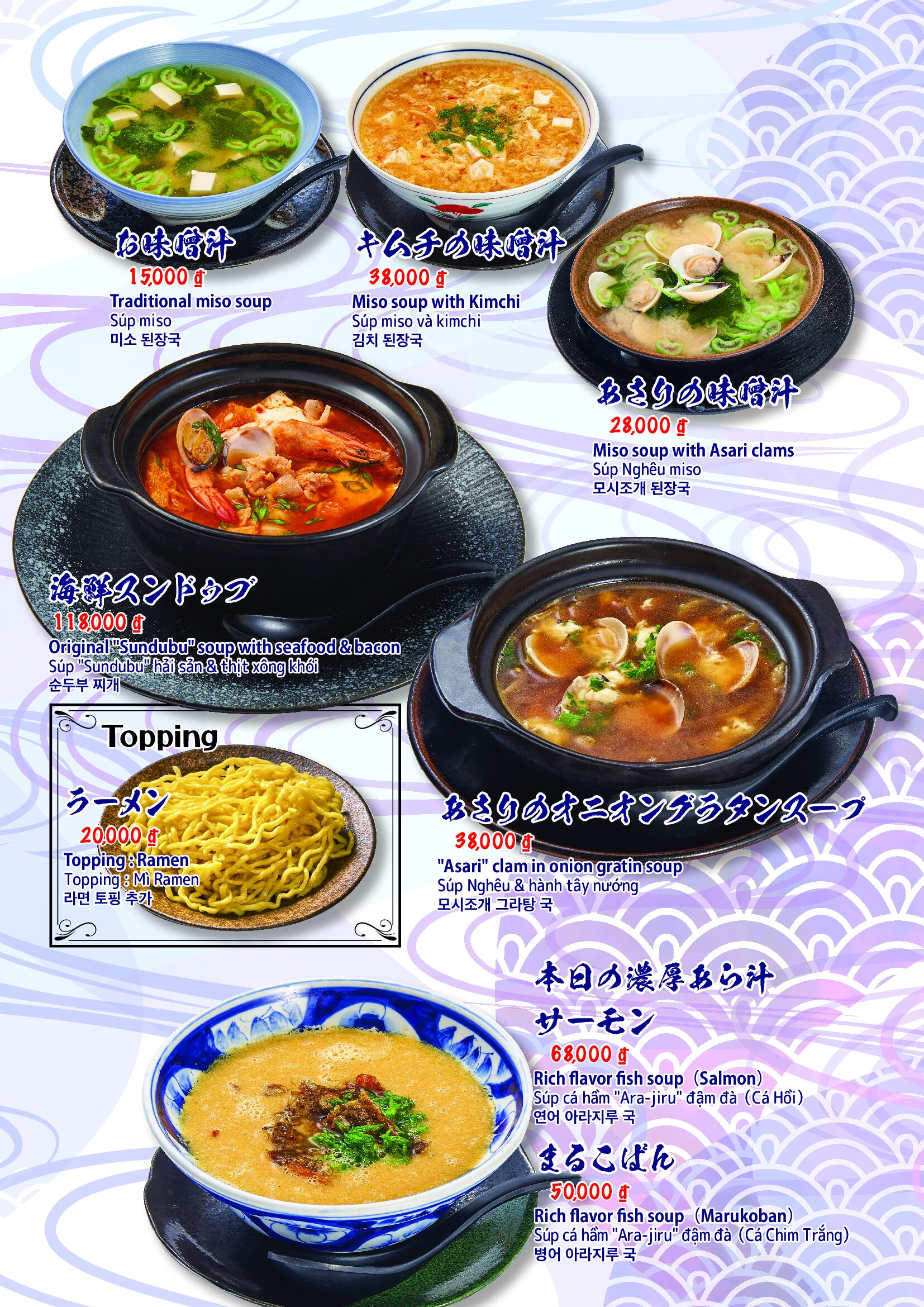 満月3（ダナン）_後半 10 of 16