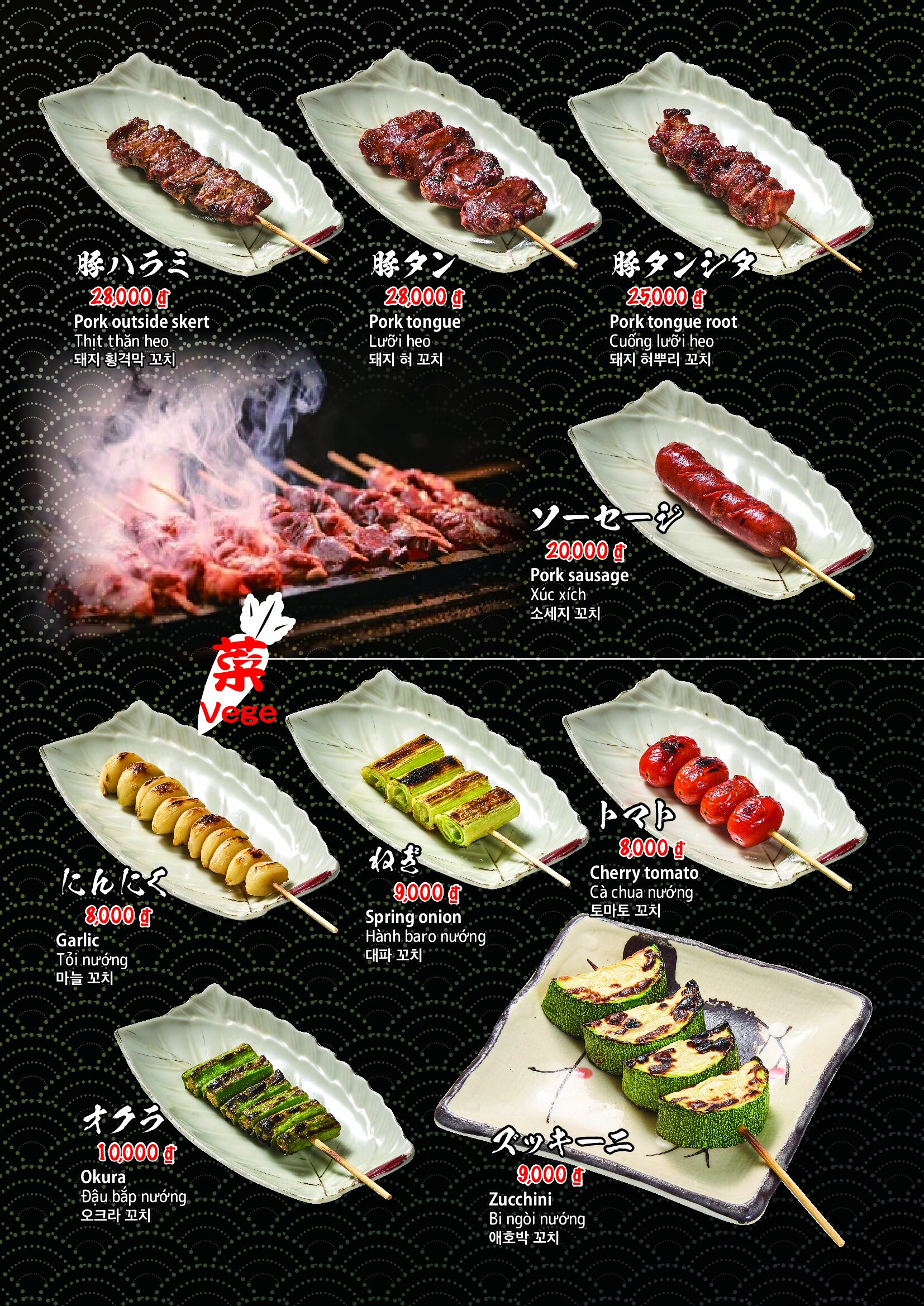 満月3（ダナン）_後半 4 of 16