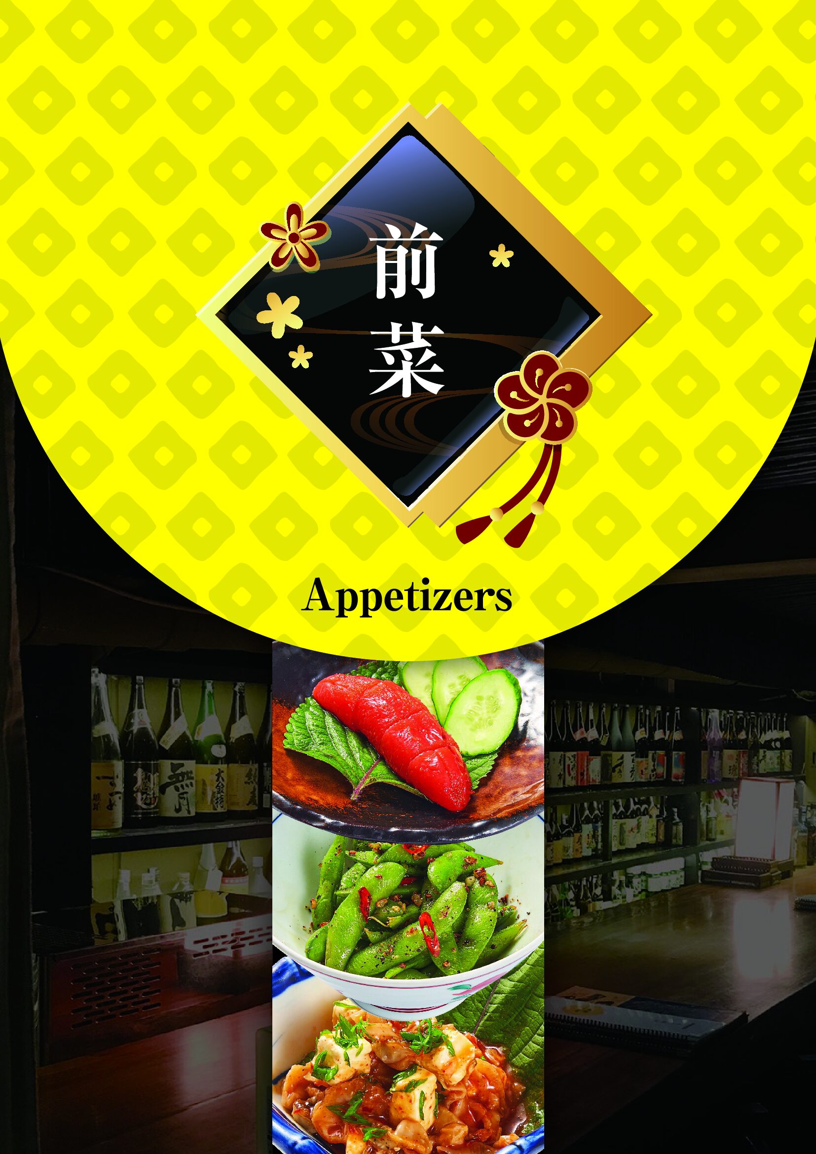 満月3（ダナン）_前半 1 of 16