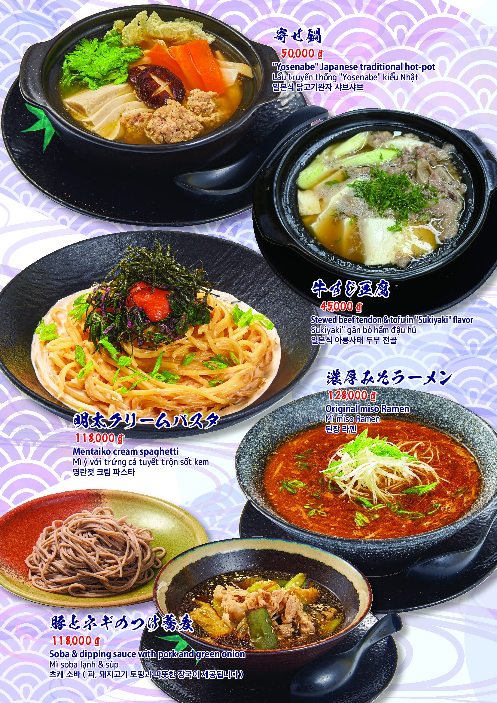 満月3（ダナン）_後半 11 of 16