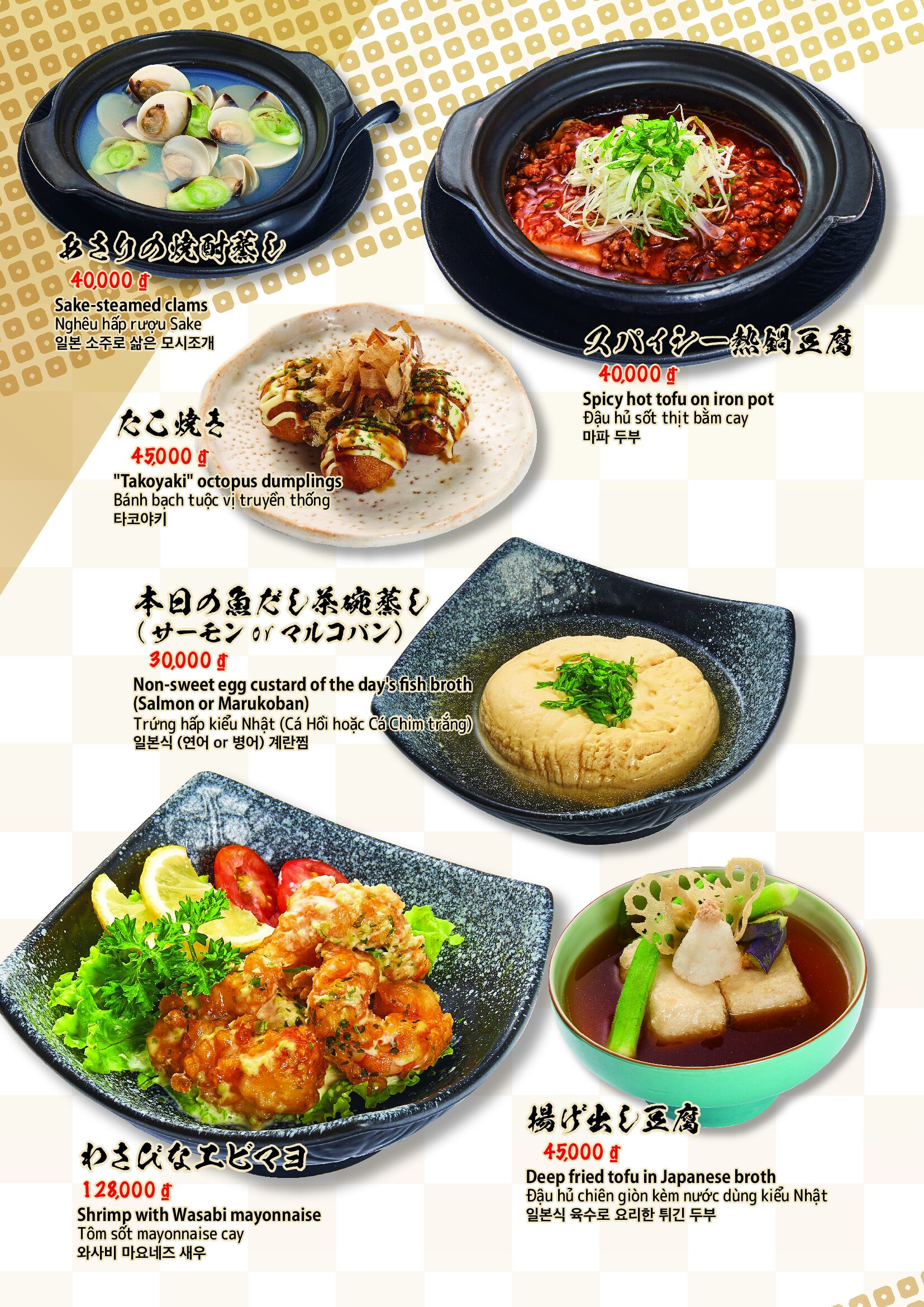 満月3（ダナン）_前半 6 of 16