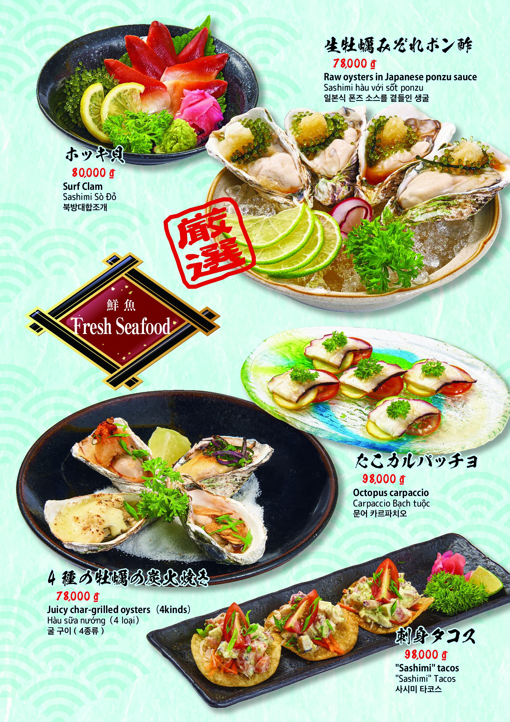 満月3（ダナン）_前半 13 of 16