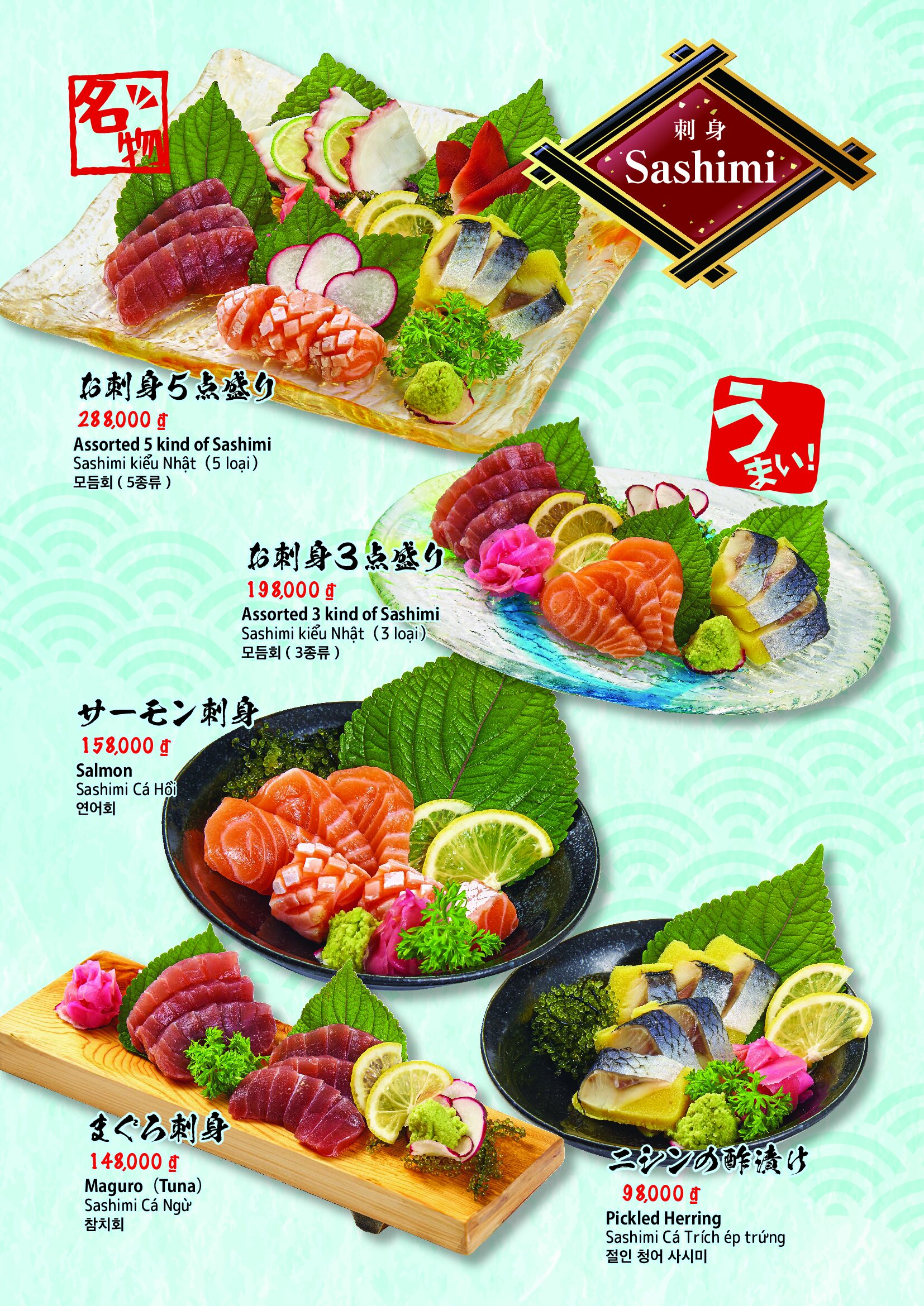 満月3（ダナン）_前半 12 of 16