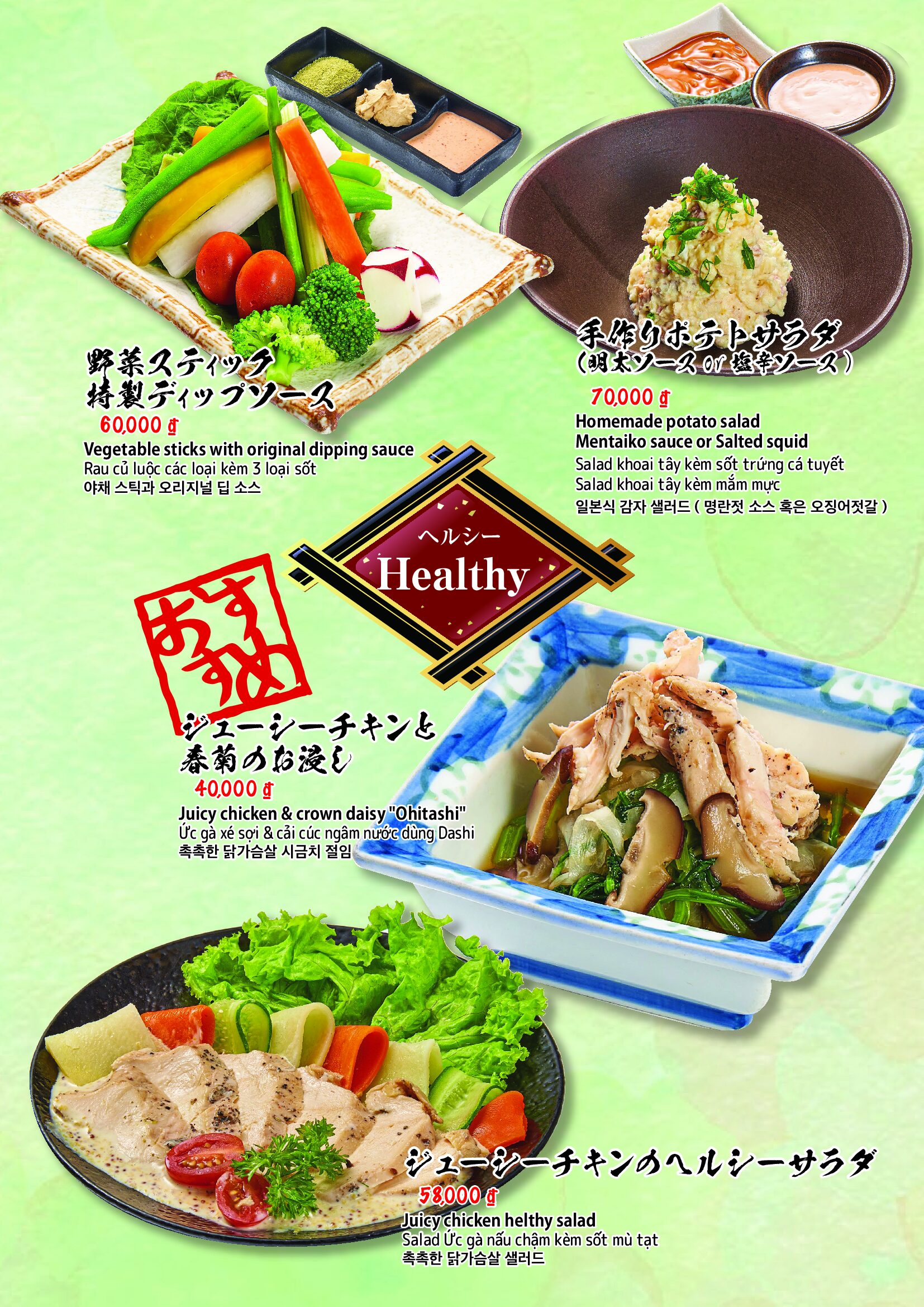 満月3（ダナン）_前半 9 of 16