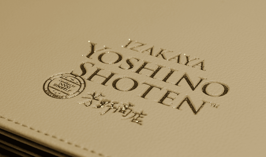 出典：居酒屋芳野商店