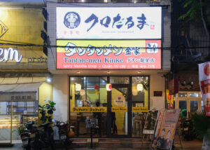 【タンタンメン金家＆クロだるま】ダナンで味わう“本格日本の味”｜旅行者にも人気の2階建てレストラン