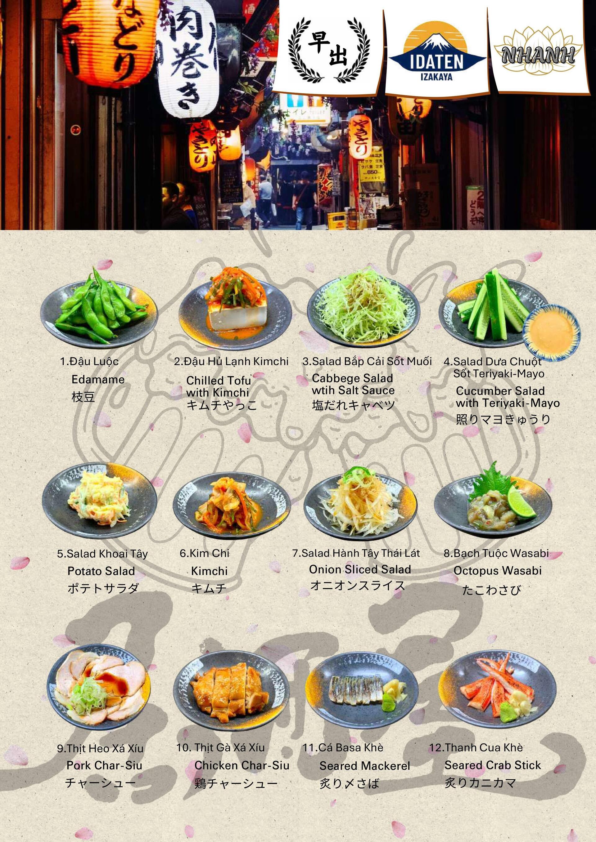 出典:居酒屋いだ天Facebook