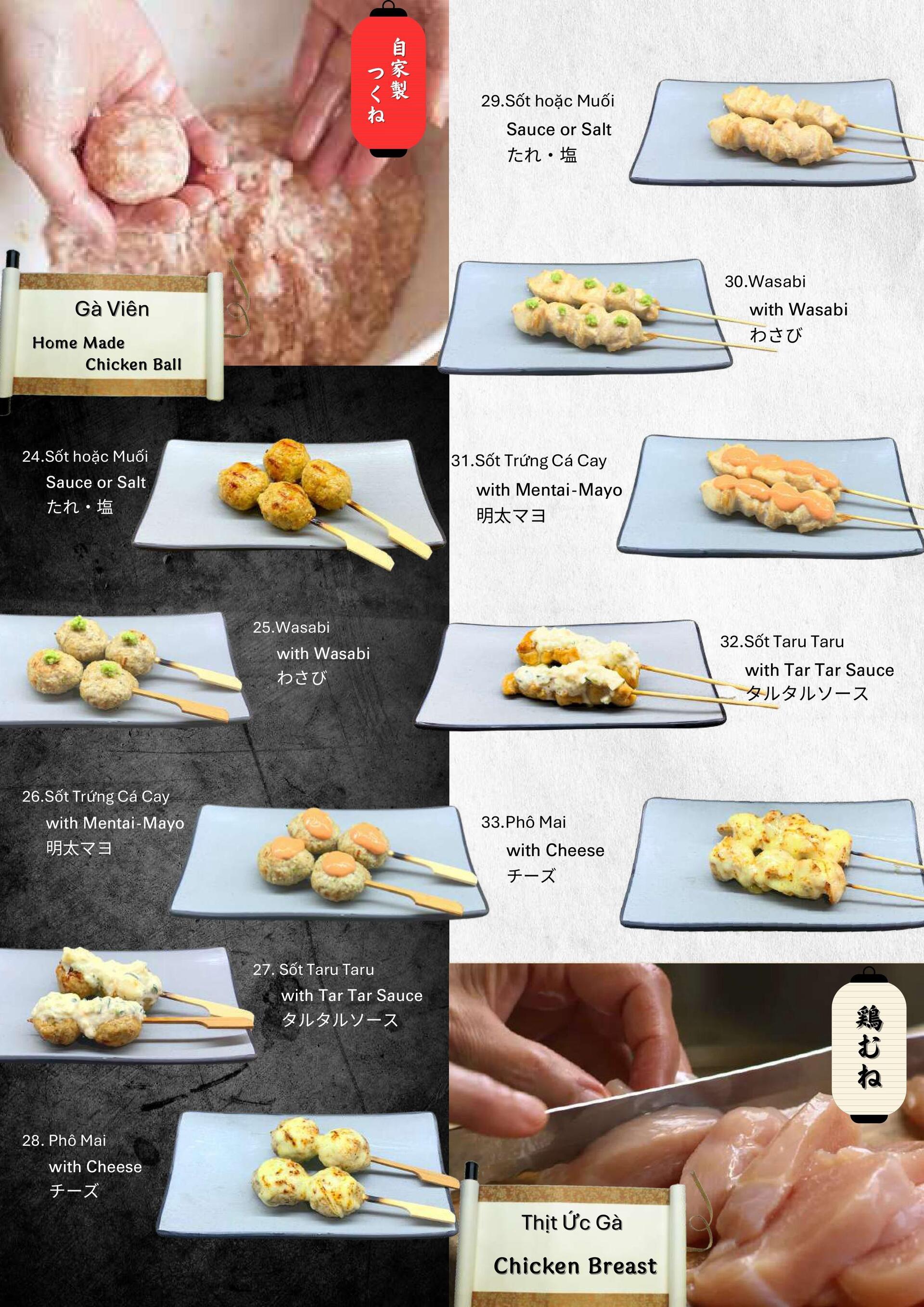 出典:居酒屋いだ天Facebook