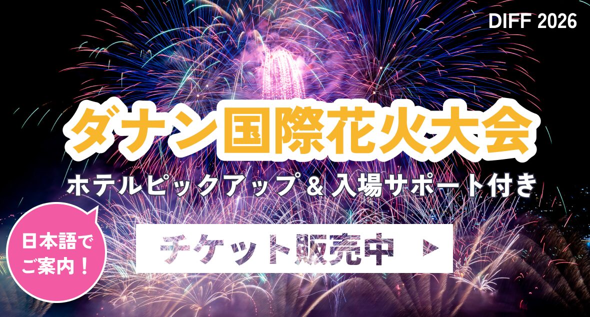 旅がモット楽しくなる